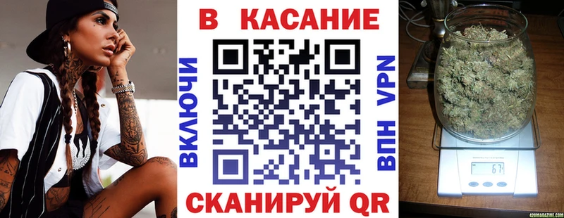 Купить закладку Мензелинск А ПВП ГАШ АМФ Конопля