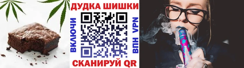 omg маркетплейс Мензелинск Еда ТГК конопля купить наркотик