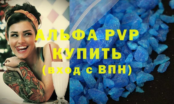 бутират Арсеньев