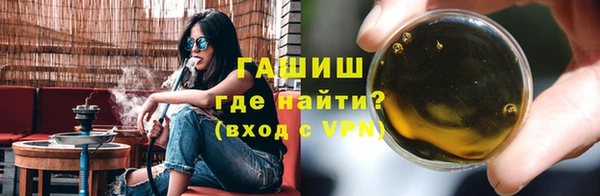 стаф Армянск