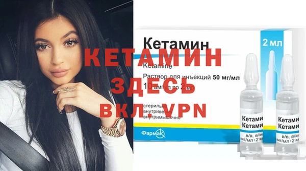 бутират Арсеньев