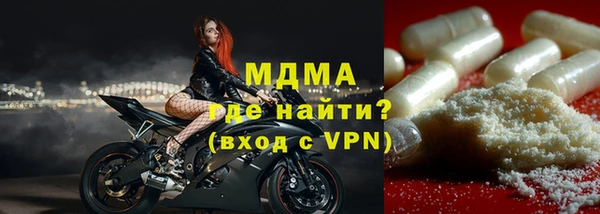бутират Арсеньев