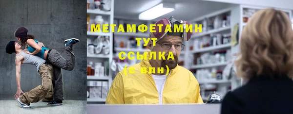 стаф Армянск