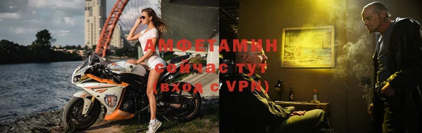 стаф Армянск