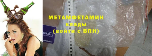 стаф Армянск