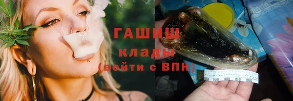 стаф Армянск