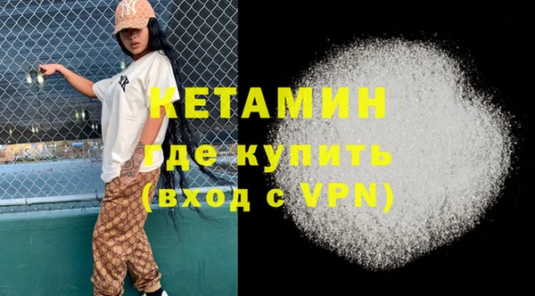 стаф Армянск