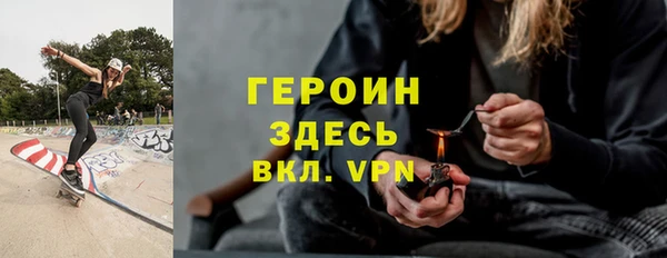 стаф Армянск