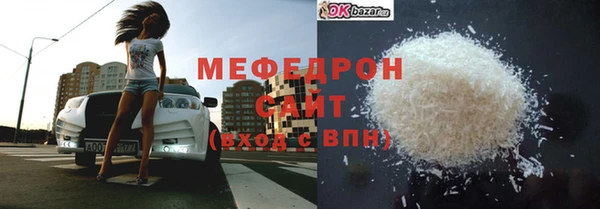 бутират Арсеньев