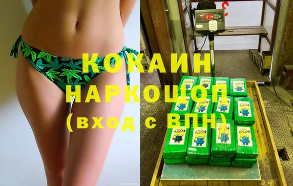стаф Армянск