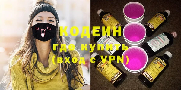 бутират Арсеньев