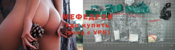 МДМА Аркадак