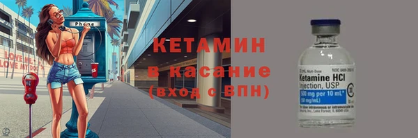 МДМА Аркадак