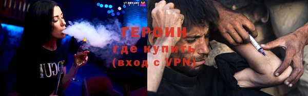 бутират Арсеньев