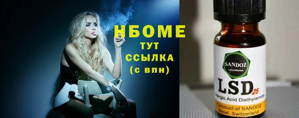бутират Арсеньев