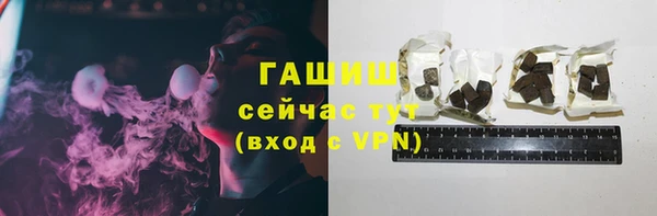 бутират Арсеньев