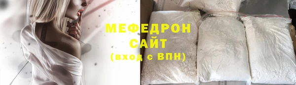 стаф Армянск