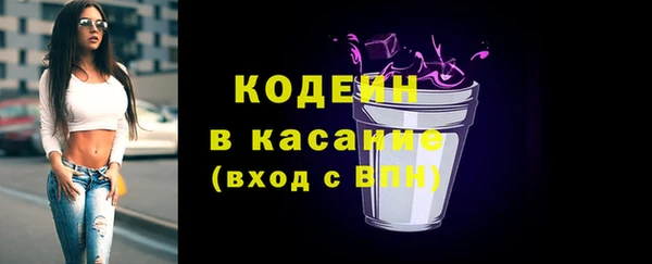 стаф Армянск