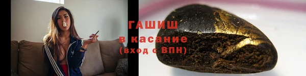 стаф Армянск