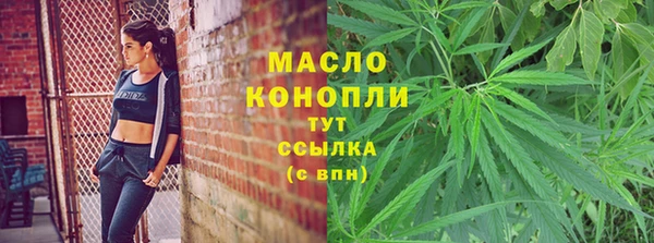 стаф Армянск