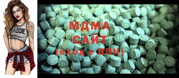 бутират Арсеньев