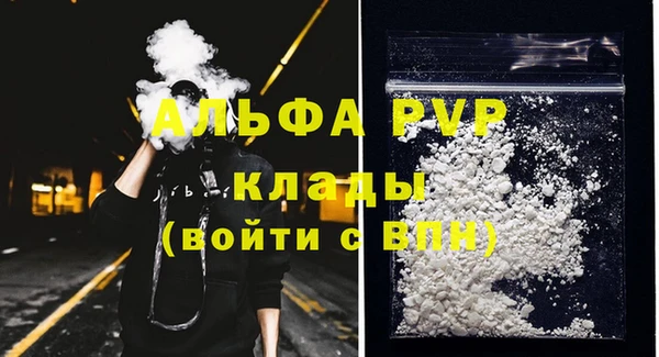 бутират Арсеньев