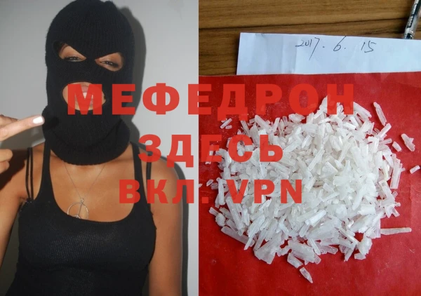 бутират Арсеньев