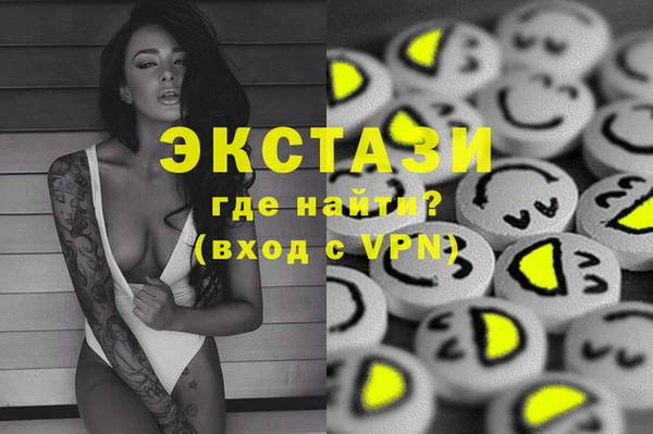 МДМА Аркадак
