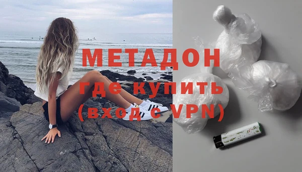 бутират Арсеньев