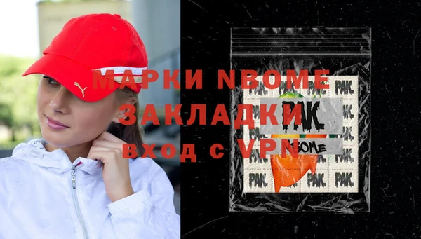 стаф Армянск