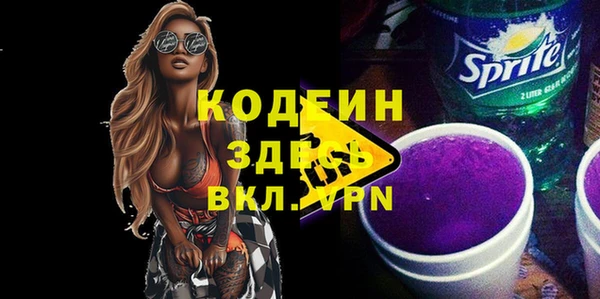 бутират Арсеньев