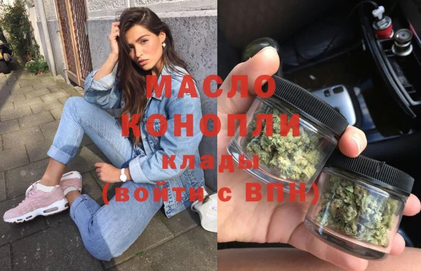 МДМА Аркадак