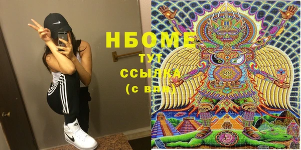 бутират Арсеньев