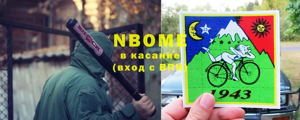 МДМА Аркадак