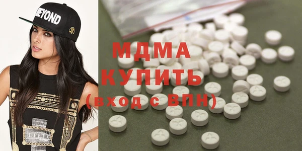 стаф Армянск