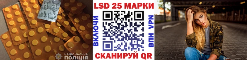 Лсд 25 экстази ecstasy кракен ТОР Мензелинск