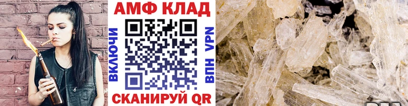 МЕТАМФЕТАМИН кристалл  МЕГА ССЫЛКА  Мензелинск 