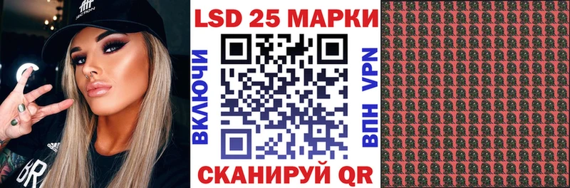 даркнет сайт  Мензелинск  Марки 25I-NBOMe 1,8мг 