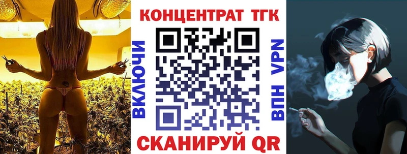 ссылка на мегу сайт  Мензелинск  ТГК гашишное масло 