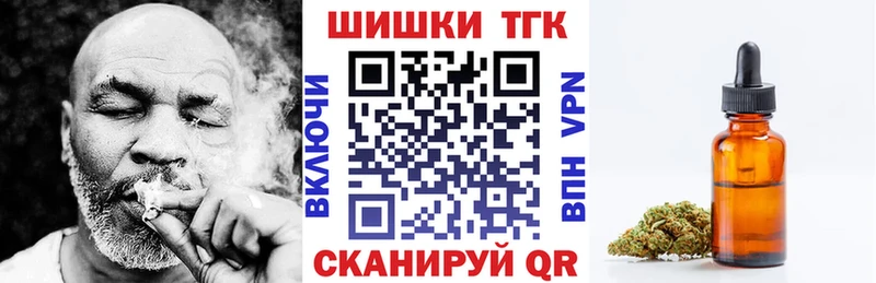 Канабис конопля  МЕГА ссылки  Мензелинск  цена  